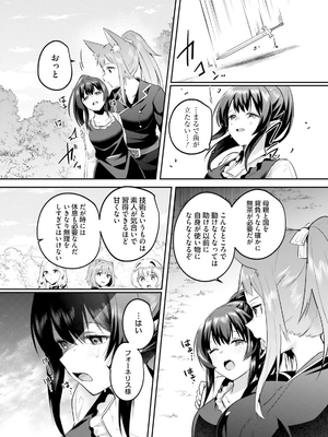 [あび] 淫靡な洞窟のその奥で 6_0309