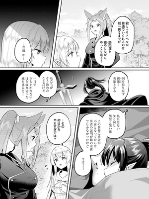 [あび] 淫靡な洞窟のその奥で 6_0313