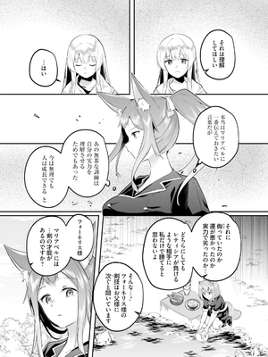 [あび] 淫靡な洞窟のその奥で 6_0315