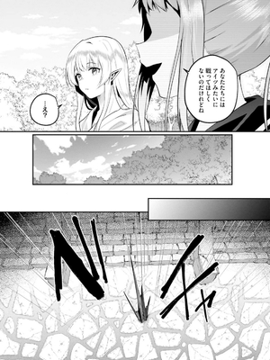 [あび] 淫靡な洞窟のその奥で 6_0319