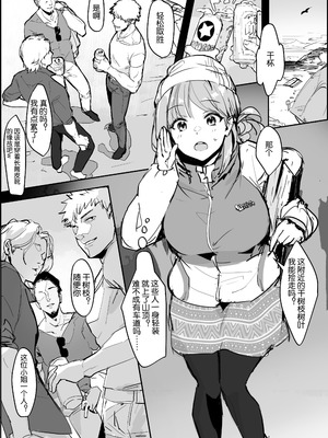 [ぽりうれたん] 2021年02-12月Fanbox合集_03-4-1