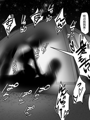 [ぽりうれたん] 2021年02-12月Fanbox合集_03-4-2