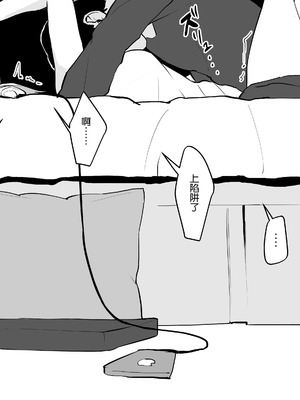 [ぽりうれたん] 2021年02-12月Fanbox合集_04-3-3