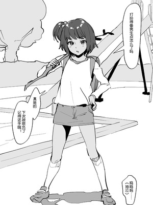 [ぽりうれたん] 2021年02-12月Fanbox合集_04-4-1