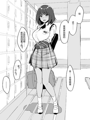 [ぽりうれたん] 2021年02-12月Fanbox合集_04-4-3