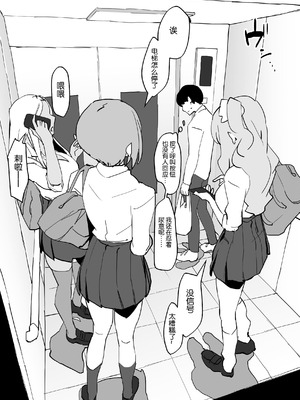 [ぽりうれたん] 2021年02-12月Fanbox合集_05-1-04