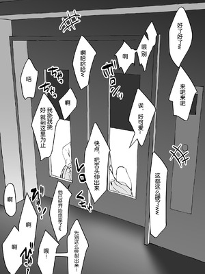 [ぽりうれたん] 2021年02-12月Fanbox合集_05-1-08