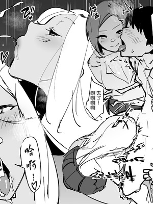 [ぽりうれたん] 2021年02-12月Fanbox合集_05-1-11