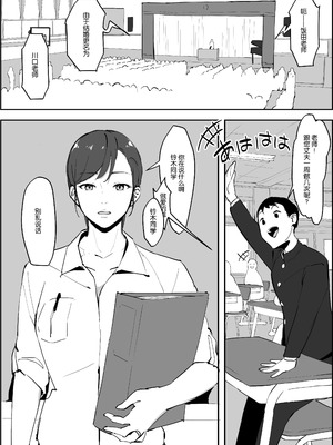 [ぽりうれたん] 2021年02-12月Fanbox合集_05-3-1