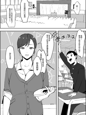 [ぽりうれたん] 2021年02-12月Fanbox合集_05-3-3