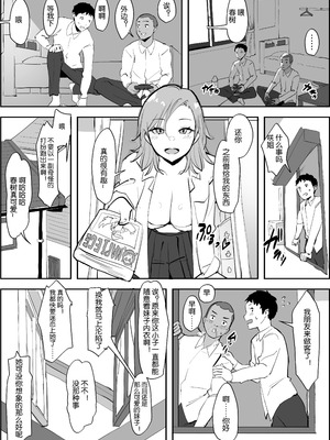 [ぽりうれたん] 2021年02-12月Fanbox合集_05-4-1