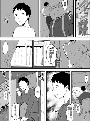 [ぽりうれたん] 2021年02-12月Fanbox合集_05-4-2