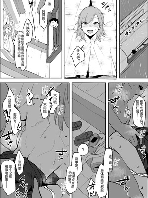 [ぽりうれたん] 2021年02-12月Fanbox合集_05-4-3