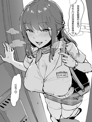 [ぽりうれたん] 2021年02-12月Fanbox合集_06-1-1