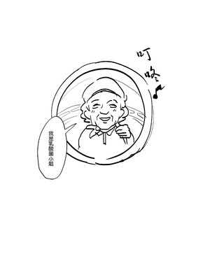 [ぽりうれたん] 2021年02-12月Fanbox合集_06-1-3