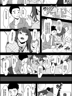 [ぽりうれたん] 2021年02-12月Fanbox合集_06-3-2