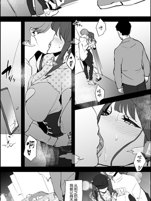 [ぽりうれたん] 2021年02-12月Fanbox合集_06-3-3