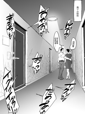 [ぽりうれたん] 2021年02-12月Fanbox合集_07-1-3