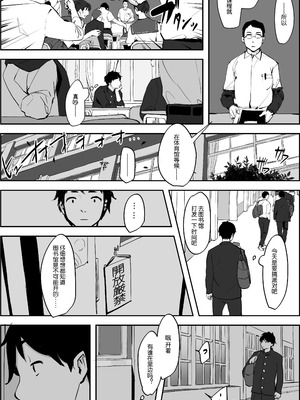 [ぽりうれたん] 2021年02-12月Fanbox合集_07-2-1