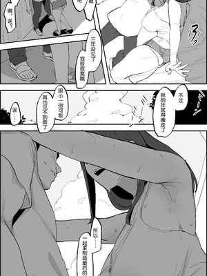 [ぽりうれたん] 2021年02-12月Fanbox合集_07-3-3