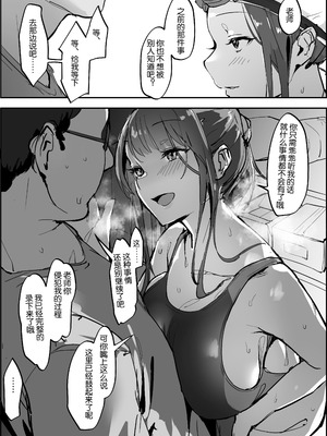 [ぽりうれたん] 2021年02-12月Fanbox合集_08-2-2