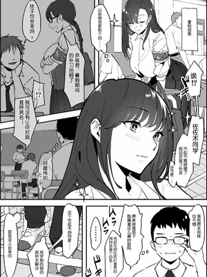 [ぽりうれたん] 2021年02-12月Fanbox合集_09-1-1