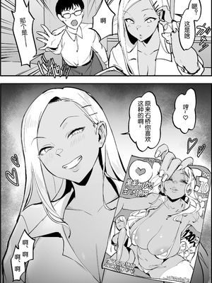 [ぽりうれたん] 2021年02-12月Fanbox合集_10-1-3