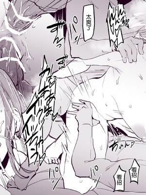 [ぽりうれたん] 2021年02-12月Fanbox合集_12-1-5