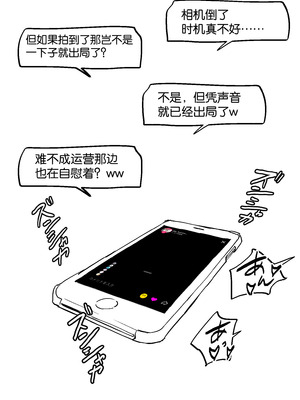 [ぽりうれたん] 2021年02-12月Fanbox合集_12-2-4