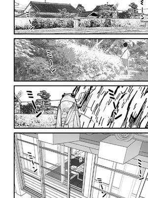 [鬼塚クリス] 義父×嫁（39）〜夫のエッチに満足ができない私でしたが、義父とのエッチにハマっちゃいました〜_34