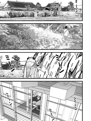 [鬼塚クリス] 義父×嫁（39）〜夫のエッチに満足ができない私でしたが、義父とのエッチにハマっちゃいました〜_23