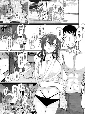 (C102) [ししゃも亭 (白菊)] 足柄が可愛過ぎる6 (艦隊これくしょん -艦これ-) [不咕鸟汉化组]_28