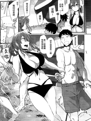 (C102) [ししゃも亭 (白菊)] 足柄が可愛過ぎる6 (艦隊これくしょん -艦これ-) [不咕鸟汉化组]_04