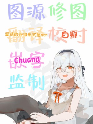 [ラビッツフット (maze)] ミドモモスケベブック (ブルーアーカイブ) [白杨汉化组] [DL版]_25