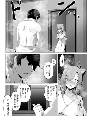 [箸置き] ホンネを聞かせて_14