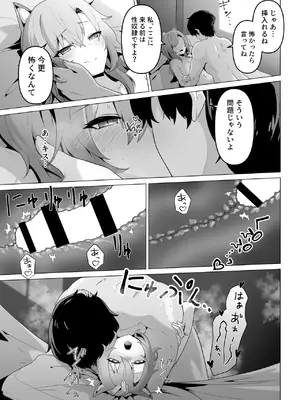 [箸置き] ホンネを聞かせて_27