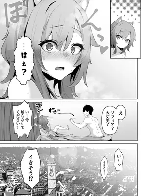 [箸置き] ホンネを聞かせて_39