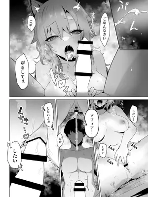 [箸置き] ホンネを聞かせて_22