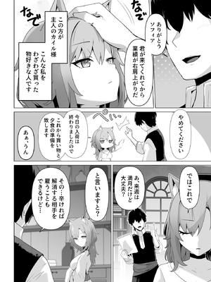 [箸置き] ホンネを聞かせて_04