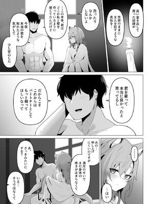 [箸置き] ホンネを聞かせて_25