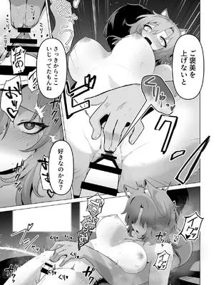 [箸置き] ホンネを聞かせて_31