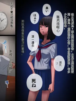 [アルティエーヌ] 父が娘を犯す時 1-2 (個人機翻)_08