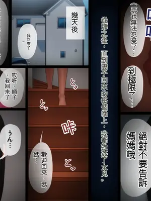 [アルティエーヌ] 父が娘を犯す時 1-2 (個人機翻)_31