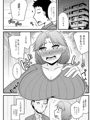 アクションピザッツ 2025年1月号 [DL版]_201