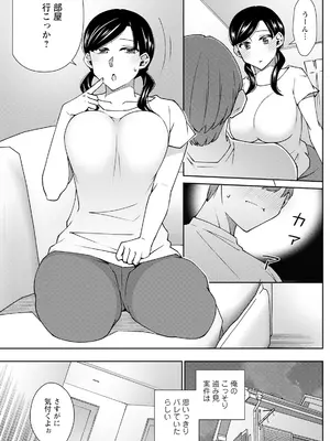 アクションピザッツ 2025年1月号 [DL版]_165