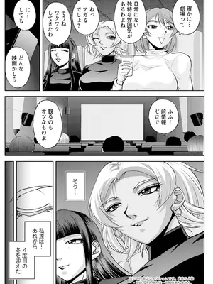 アクションピザッツ 2025年1月号 [DL版]_236