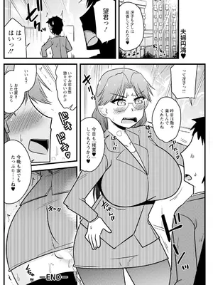 アクションピザッツ 2025年1月号 [DL版]_216