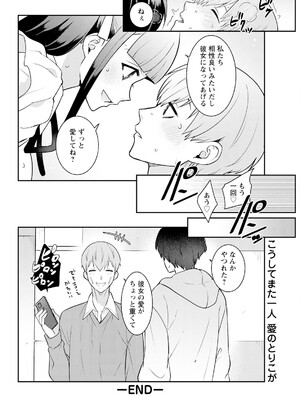 アクションピザッツ 2025年1月号 [DL版]_328