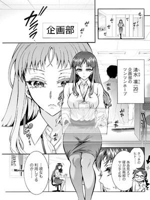 アクションピザッツ 2025年1月号 [DL版]_277