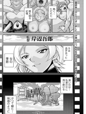 アクションピザッツ 2025年1月号 [DL版]_254